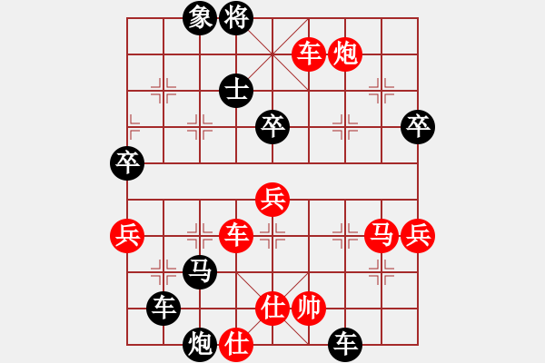 象棋棋譜圖片：A45桐城嫡系哥負(fù)陳海君 - 步數(shù)：80 