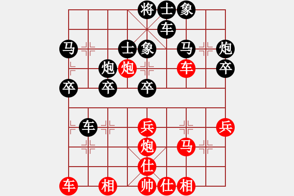 象棋棋谱图片：浙江省智力运动管理中心 王宇航 负 中国棋院杭州分院 王天一 - 步数：40 