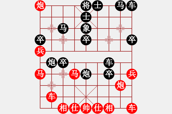 象棋棋譜圖片：兵河五四 - 步數(shù)：30 