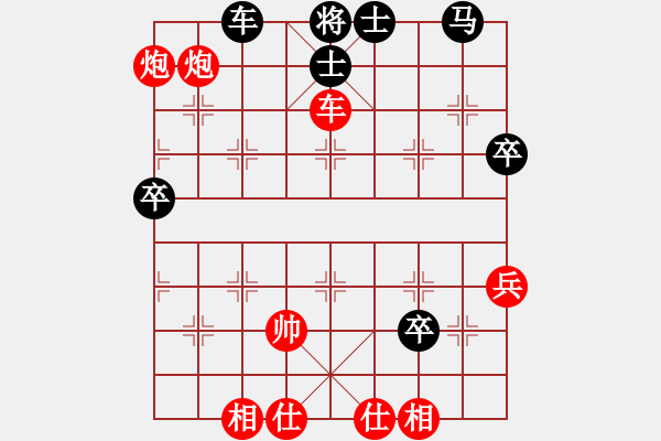 象棋棋譜圖片：兵河五四 - 步數(shù)：70 