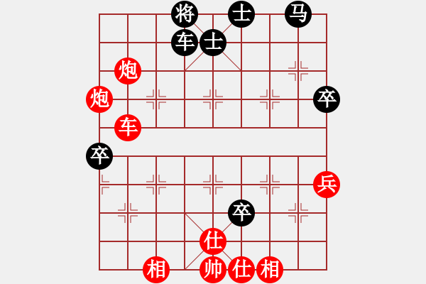 象棋棋譜圖片：兵河五四 - 步數(shù)：87 