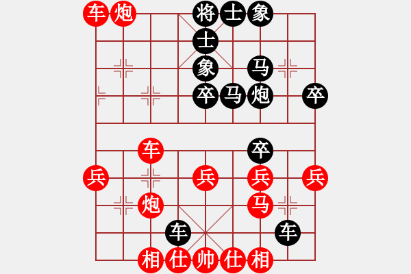 象棋棋譜圖片：黃文俊先勝李旭平2 - 步數(shù)：40 