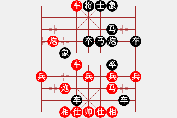 象棋棋譜圖片：黃文俊先勝李旭平2 - 步數(shù)：45 