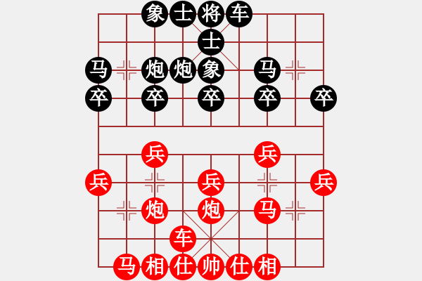 象棋棋譜圖片：2018正陽首屆正花杯公開賽馬福順先負(fù)徐濤9 - 步數(shù)：20 