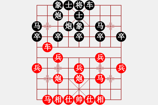 象棋棋譜圖片：2018正陽首屆正花杯公開賽馬福順先負(fù)徐濤9 - 步數(shù)：30 