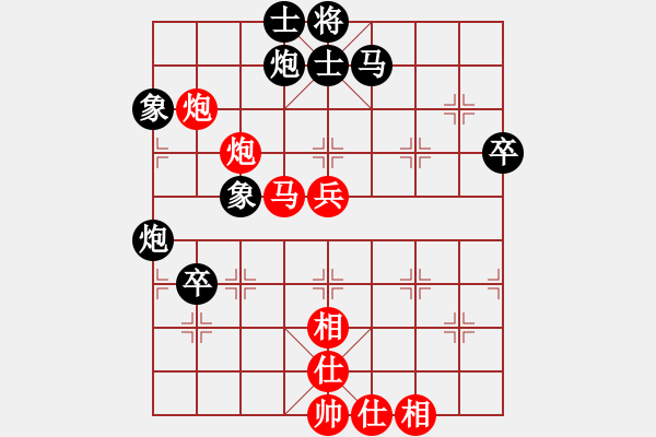 象棋棋譜圖片：2018正陽首屆正花杯公開賽馬福順先負(fù)徐濤9 - 步數(shù)：80 