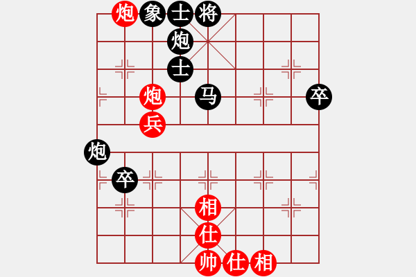 象棋棋譜圖片：2018正陽首屆正花杯公開賽馬福順先負(fù)徐濤9 - 步數(shù)：90 