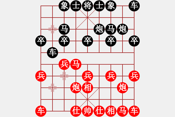 象棋棋譜圖片：揚眉(無極)-負-旋風秘版(無極) - 步數(shù)：10 