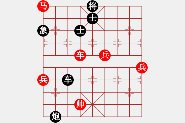 象棋棋譜圖片：揚眉(無極)-負-旋風秘版(無極) - 步數(shù)：100 