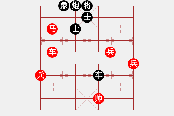 象棋棋譜圖片：揚眉(無極)-負-旋風秘版(無極) - 步數(shù)：110 