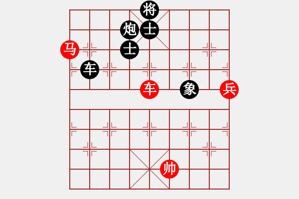 象棋棋譜圖片：揚眉(無極)-負-旋風秘版(無極) - 步數(shù)：130 