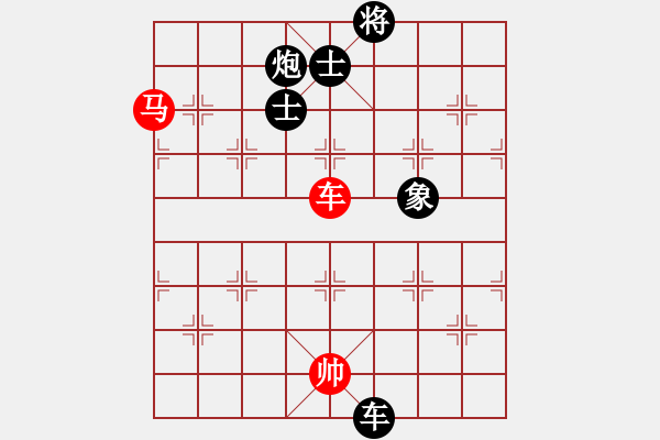 象棋棋譜圖片：揚眉(無極)-負-旋風秘版(無極) - 步數(shù)：140 