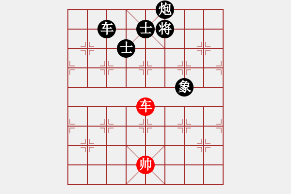 象棋棋譜圖片：揚眉(無極)-負-旋風秘版(無極) - 步數(shù)：156 