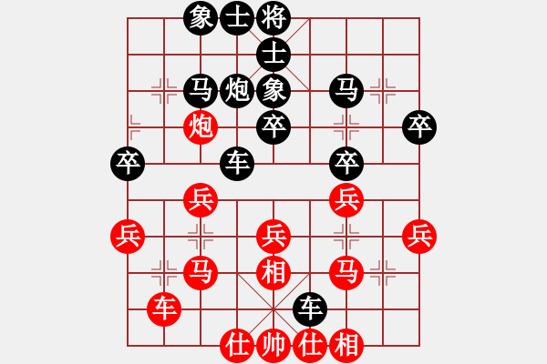 象棋棋譜圖片：揚眉(無極)-負-旋風秘版(無極) - 步數(shù)：30 