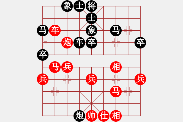 象棋棋譜圖片：揚眉(無極)-負-旋風秘版(無極) - 步數(shù)：40 