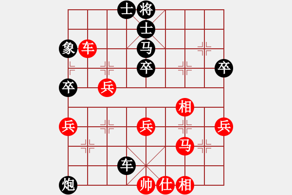 象棋棋譜圖片：揚眉(無極)-負-旋風秘版(無極) - 步數(shù)：50 