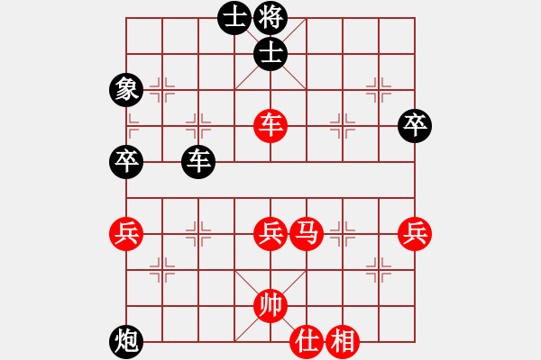 象棋棋譜圖片：揚眉(無極)-負-旋風秘版(無極) - 步數(shù)：60 