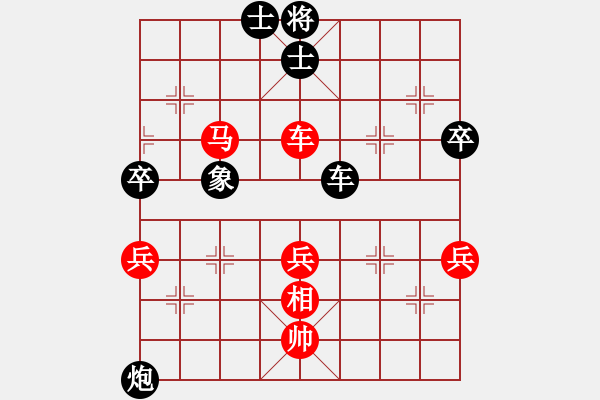 象棋棋譜圖片：揚眉(無極)-負-旋風秘版(無極) - 步數(shù)：70 