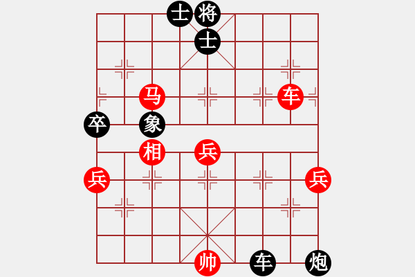 象棋棋譜圖片：揚眉(無極)-負-旋風秘版(無極) - 步數(shù)：80 