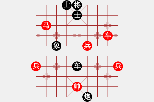 象棋棋譜圖片：揚眉(無極)-負-旋風秘版(無極) - 步數(shù)：90 