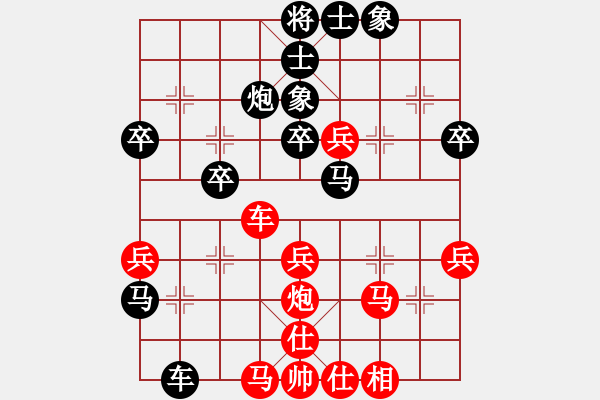 象棋棋譜圖片：7.第十輪 第7臺(tái) 浙江黃蕾蕾先負(fù)浙江吳欣洋 - 步數(shù)：40 