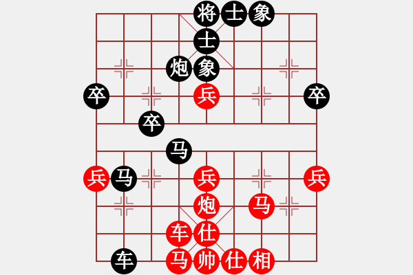 象棋棋譜圖片：7.第十輪 第7臺(tái) 浙江黃蕾蕾先負(fù)浙江吳欣洋 - 步數(shù)：46 