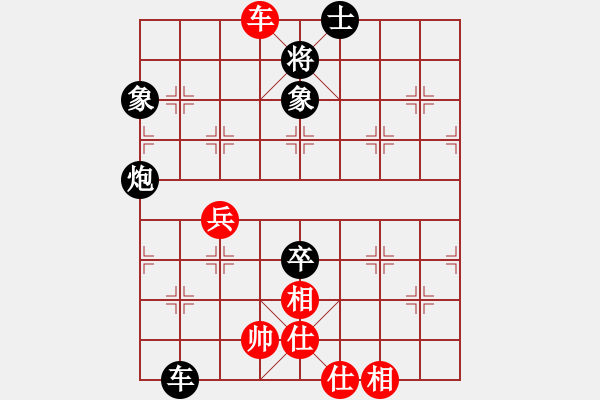 象棋棋譜圖片：棋友；龍[15115431] 勝 芳棋(純人下棋)[893812128] - 步數(shù)：110 