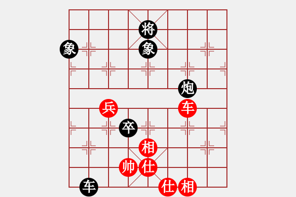 象棋棋譜圖片：棋友；龍[15115431] 勝 芳棋(純人下棋)[893812128] - 步數(shù)：116 