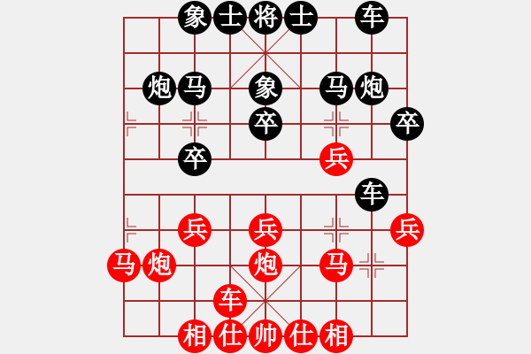 象棋棋譜圖片：棋友；龍[15115431] 勝 芳棋(純人下棋)[893812128] - 步數(shù)：20 