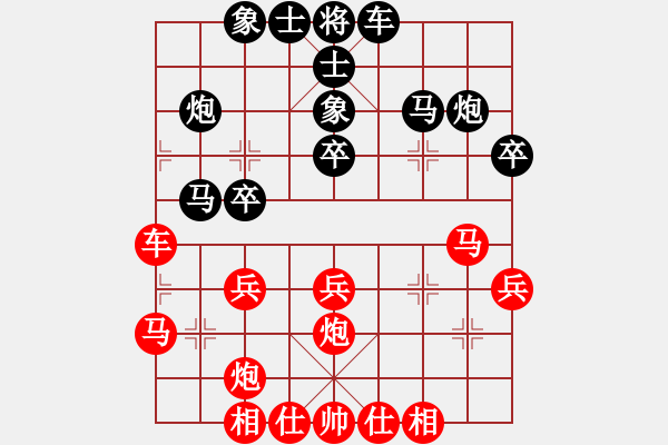 象棋棋譜圖片：棋友；龍[15115431] 勝 芳棋(純人下棋)[893812128] - 步數(shù)：30 