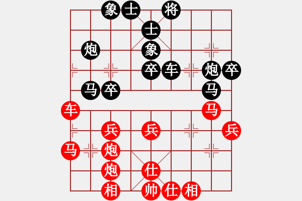 象棋棋譜圖片：棋友；龍[15115431] 勝 芳棋(純人下棋)[893812128] - 步數(shù)：40 