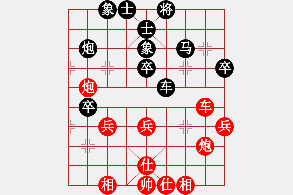 象棋棋譜圖片：棋友；龍[15115431] 勝 芳棋(純人下棋)[893812128] - 步數(shù)：50 