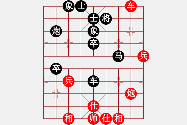 象棋棋譜圖片：棋友；龍[15115431] 勝 芳棋(純人下棋)[893812128] - 步數(shù)：60 