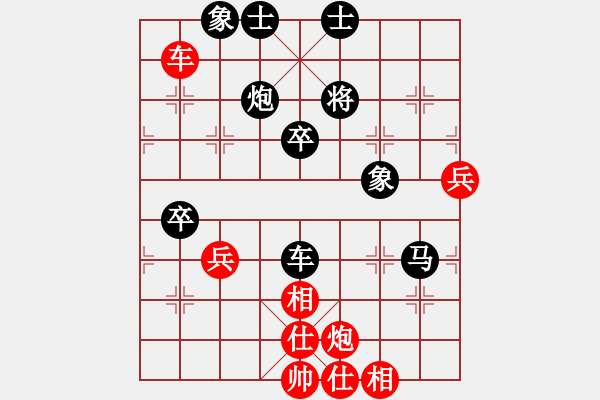 象棋棋譜圖片：棋友；龍[15115431] 勝 芳棋(純人下棋)[893812128] - 步數(shù)：70 