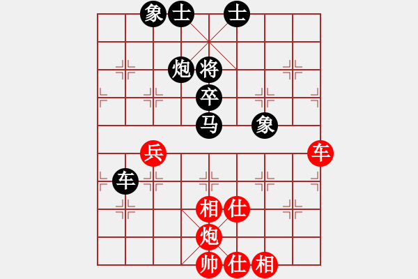 象棋棋譜圖片：棋友；龍[15115431] 勝 芳棋(純人下棋)[893812128] - 步數(shù)：80 