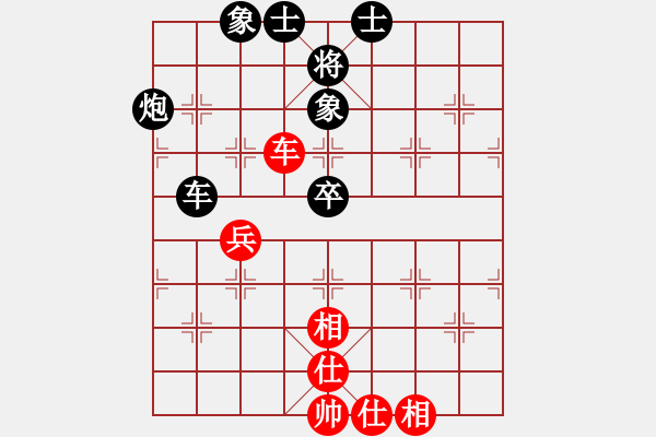 象棋棋譜圖片：棋友；龍[15115431] 勝 芳棋(純人下棋)[893812128] - 步數(shù)：90 