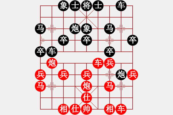 象棋棋譜圖片：第02輪 第10臺(tái) 山西太原 張致忠 先負(fù) 山西太原 葛永強(qiáng) - 步數(shù)：20 