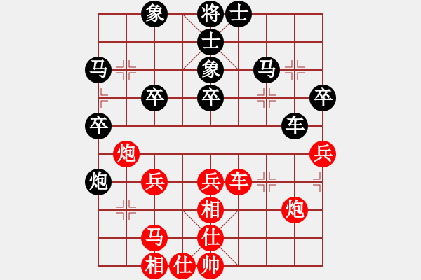 象棋棋譜圖片：第02輪 第10臺(tái) 山西太原 張致忠 先負(fù) 山西太原 葛永強(qiáng) - 步數(shù)：40 