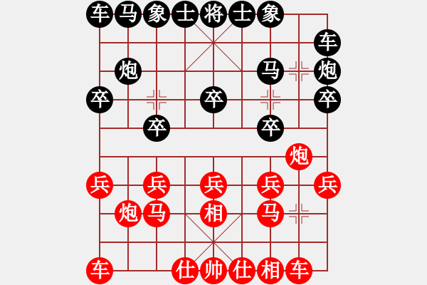 象棋棋譜圖片：chinyuen(5段)-負(fù)-夢(mèng)灬劇場(chǎng)(9段) - 步數(shù)：10 