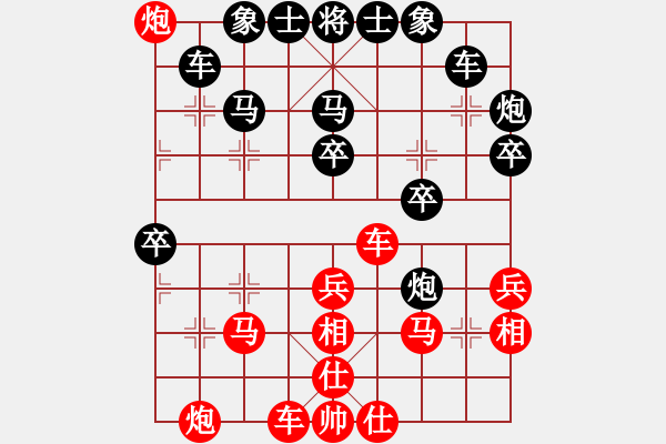 象棋棋譜圖片：chinyuen(5段)-負(fù)-夢(mèng)灬劇場(chǎng)(9段) - 步數(shù)：40 