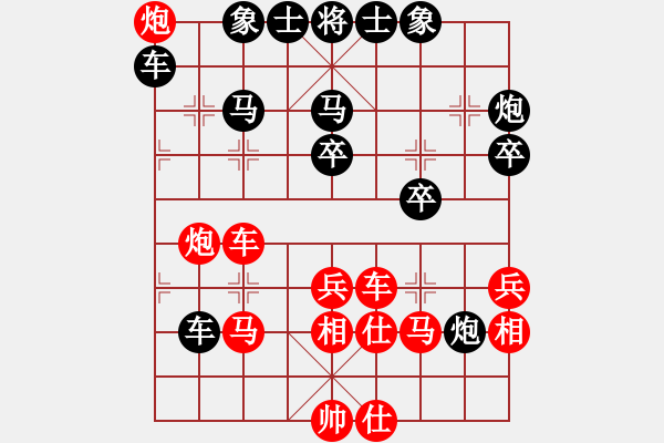 象棋棋譜圖片：chinyuen(5段)-負(fù)-夢(mèng)灬劇場(chǎng)(9段) - 步數(shù)：50 