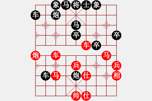 象棋棋譜圖片：chinyuen(5段)-負(fù)-夢(mèng)灬劇場(chǎng)(9段) - 步數(shù)：60 