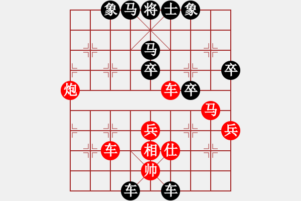 象棋棋譜圖片：chinyuen(5段)-負(fù)-夢(mèng)灬劇場(chǎng)(9段) - 步數(shù)：70 