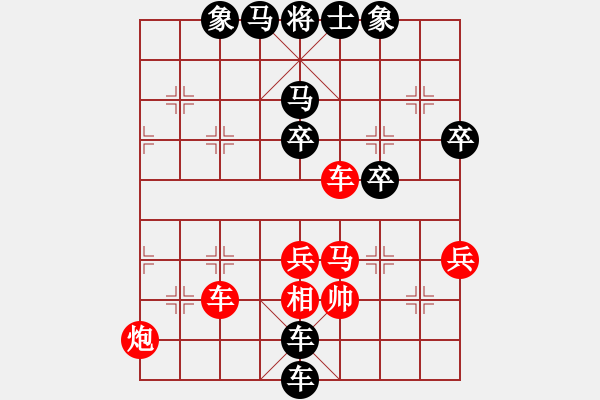 象棋棋譜圖片：chinyuen(5段)-負(fù)-夢(mèng)灬劇場(chǎng)(9段) - 步數(shù)：80 