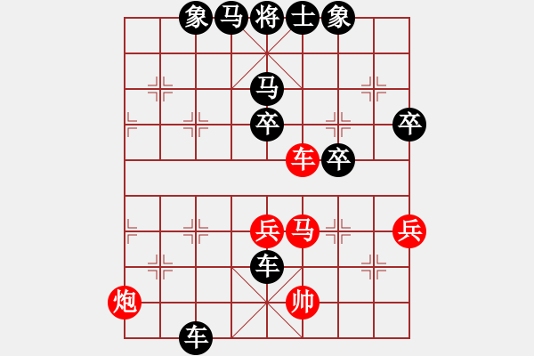 象棋棋譜圖片：chinyuen(5段)-負(fù)-夢(mèng)灬劇場(chǎng)(9段) - 步數(shù)：84 