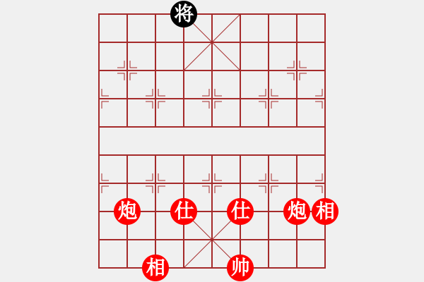 象棋棋譜圖片：雙炮將 - 步數(shù)：0 