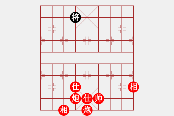 象棋棋譜圖片：雙炮將 - 步數(shù)：11 