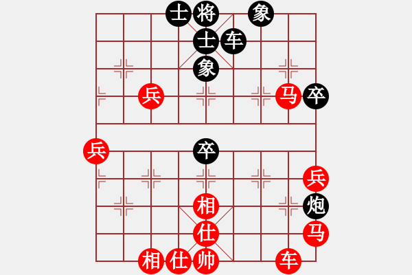 象棋棋譜圖片：王躍飛 先勝 曹巖磊 - 步數(shù)：79 