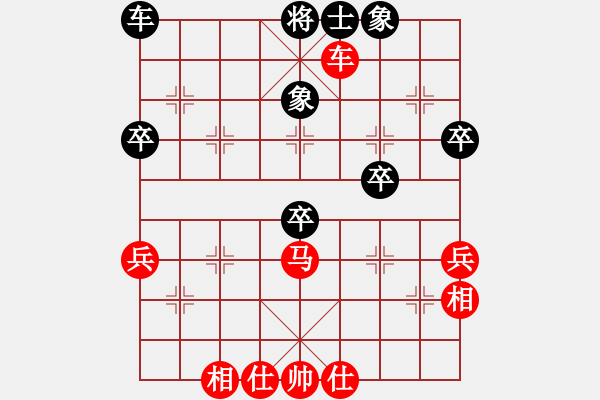 象棋棋譜圖片：200922林熠圣先勝鐘海華 - 步數(shù)：50 