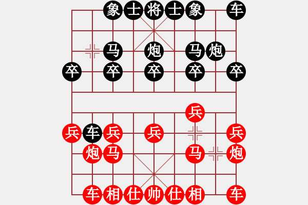 象棋棋譜圖片：★龍口浪子★[紅] -VS- 小河流水[黑] - 步數(shù)：10 